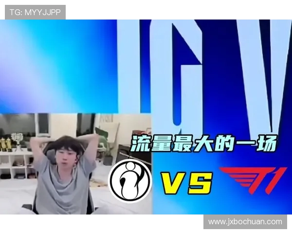 IG强势迎战T1巅峰对决再燃英雄联盟世界赛荣耀之战 IG强势迎战T1巅峰对决再燃英雄联盟世界赛荣耀之战