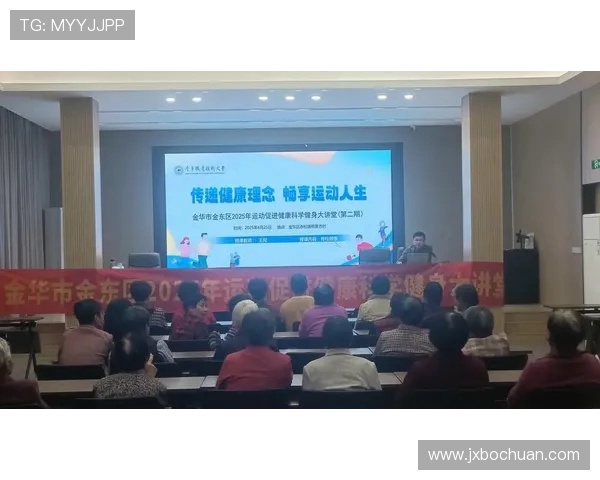 坚持科学健身打造健康体魄引领积极生活方式新风尚