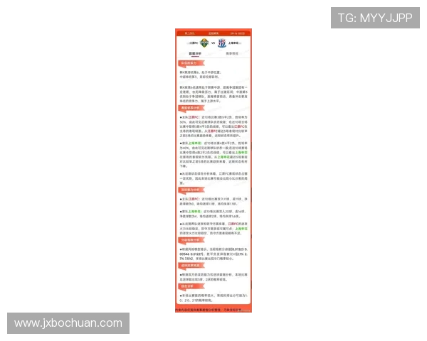 体育比分纵览:最新赛事结果、精彩瞬间和球队排名分析全纪录 体育比分纵览:最新赛事结果、精彩瞬间和球队排名分析全纪录