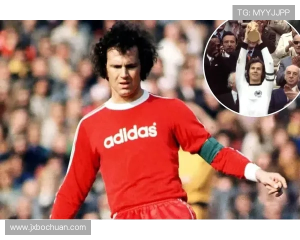 弗朗茨·贝肯鲍尔：从球场天才到足球传奇的辉煌人生与影响力