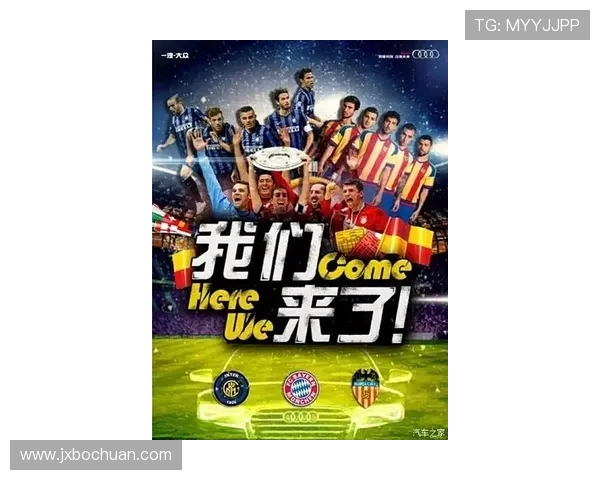 绿茵激情燃烧青春梦想世界足球盛宴点亮未来之路