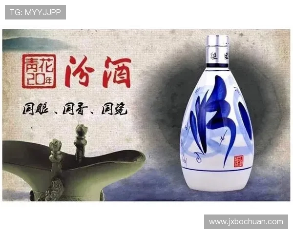 山西汾酒股份激烈对阵引爆白酒行业竞争新格局