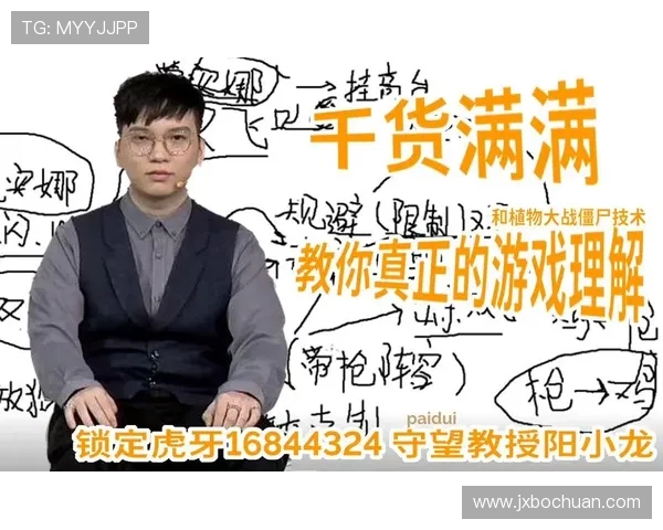 BLG在挑战者杯中的实力展现与战术分析深度解读