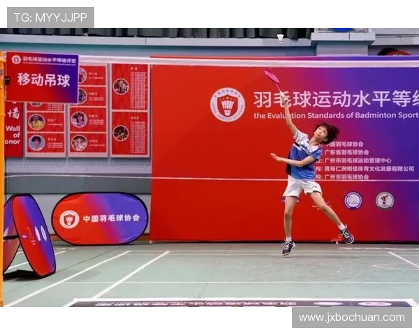 广州羽毛球队力量变革引发热议助力羽毛球运动新发展