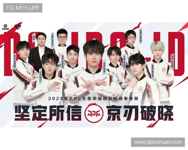 热议英雄联盟JDG战队耐力变革引发电竞圈热潮与关注 热议英雄联盟JDG战队耐力变革引发电竞圈热潮与关注