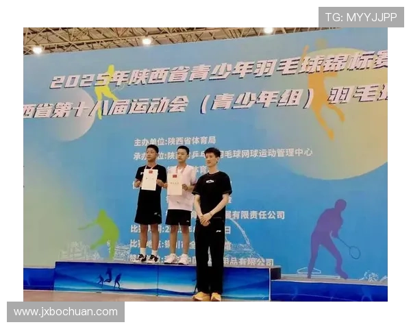 西安羽毛球队技术水平大幅提升引领全国羽毛球技术新潮流