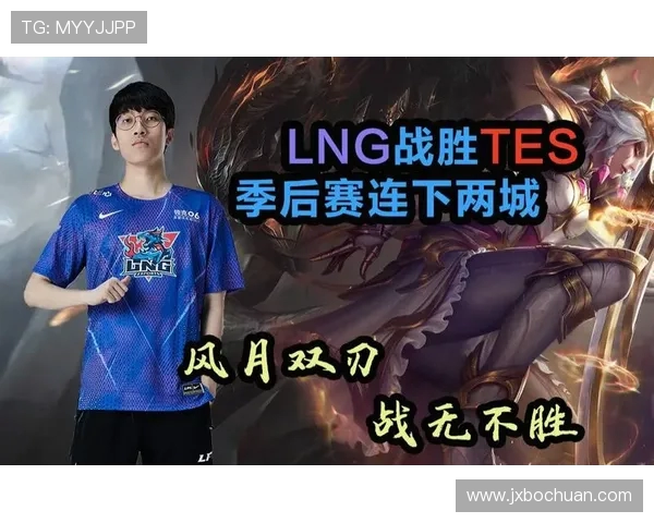 赛后复盘TES与LNG对决状态分析与未来展望